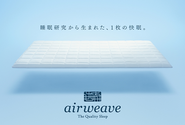 airweave