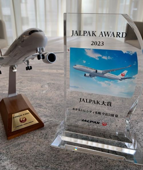 「JALPAK AWARD2023」の北海道エリアで『JALPAK大賞』を受賞いたしました！
