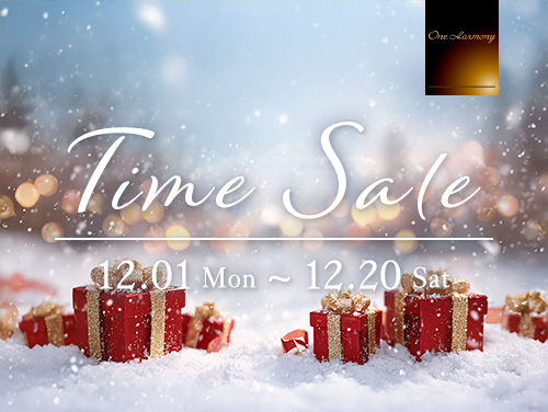 One Harmony 冬のタイムセール 開催中！