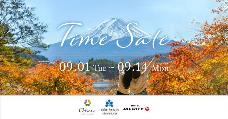 One Harmony 秋のタイムセール