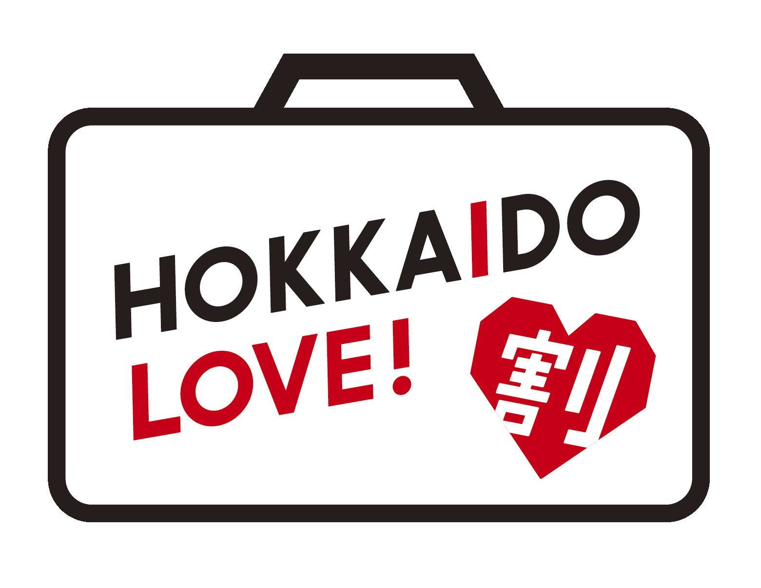 【完売による一時販売停止のお知らせ】全国旅行支援【HOKKAIDO LOVE!割】