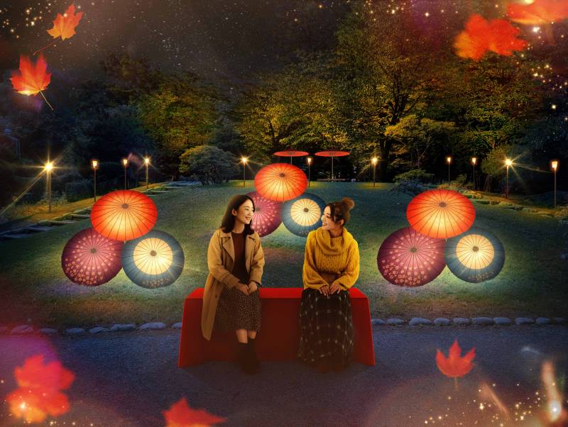 「中島公園紅葉ライトアップ」入場券付き宿泊プラン