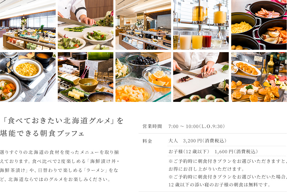 健康的な朝食で一日の活力を